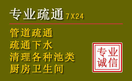 洋县污水池清理抽污案例