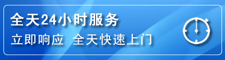 洋县24小时管道清理电话