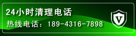 洋县疏通下水管道电话