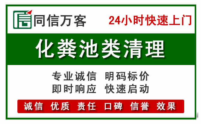 洋县附近流动补胎电话.jpg