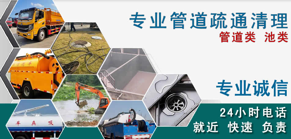 洋县下水管道清理疏通