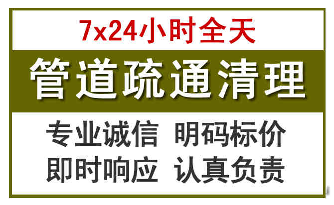 洋县沉淀池清理