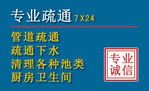 洋县科技助力下的2026年夏季窨井管道疏通的新特点