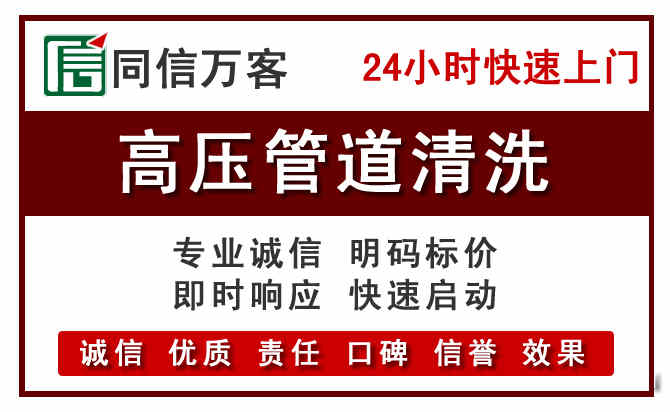 洋县河道清理
